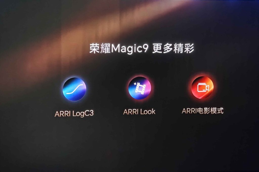 آنر Magic9
