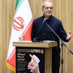 پزشکیان