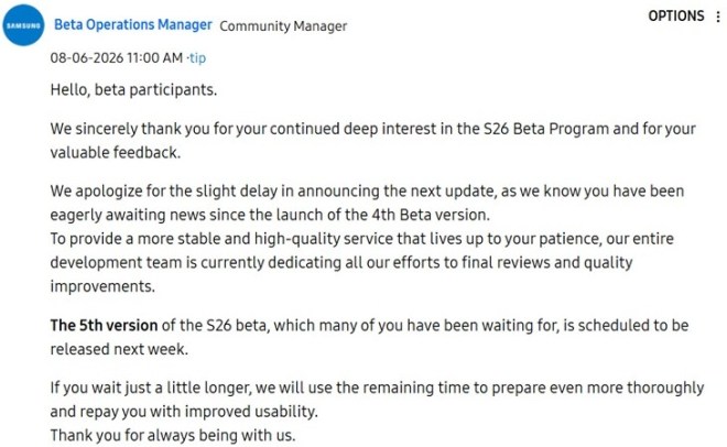 One UI 9 Beta 5